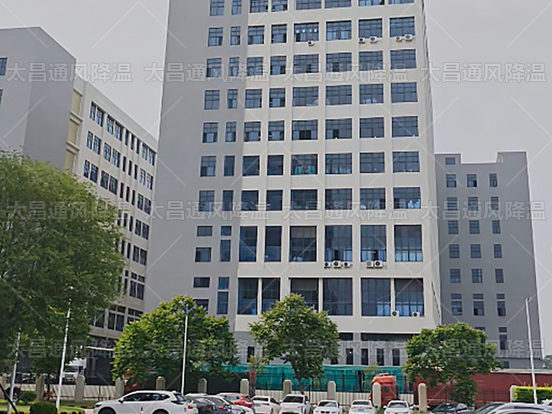 太昌通風(fēng)降溫以專業(yè)力與服務(wù)力鑄就行業(yè)口碑