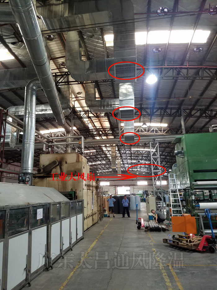 大型工廠通風(fēng)降溫方案，你知道該如何選擇嗎？