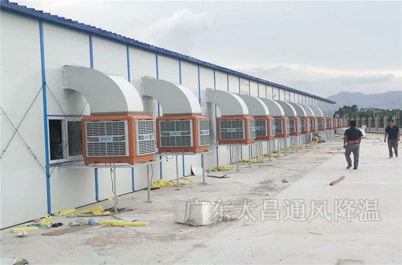 如何選擇工廠降溫設備你知道嗎？