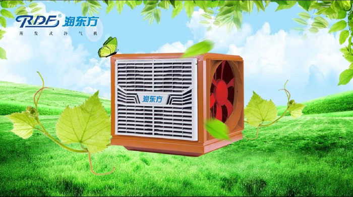 東莞環(huán)?？照{降溫，車間通風降溫設備