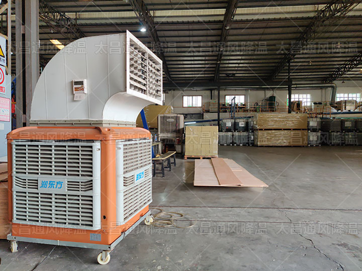 員工崗位不固定， 需要隨時移動的車間怎么降溫