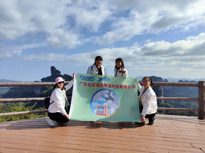 心懷夢(mèng)想，快樂工作，2021廣東太昌團(tuán)建之旅