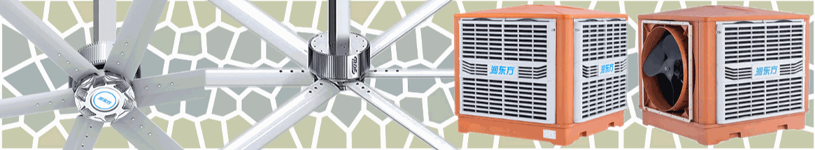 荔枝飄香季，太昌通風(fēng)降溫造清涼