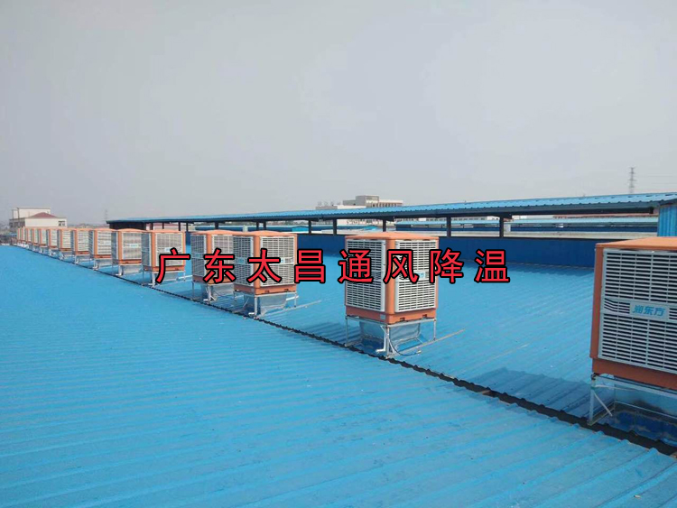 環(huán)?？照{(diào)在工業(yè)廠房的應(yīng)用