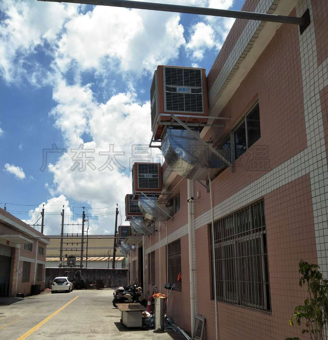 電子車間環(huán)?？照{(diào)降溫 電子廠降溫解決方案