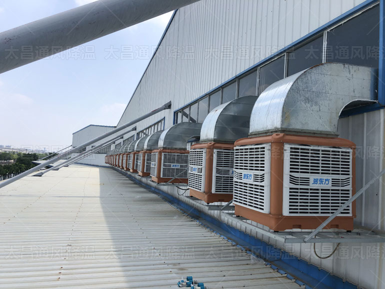 倉(cāng)庫(kù)車(chē)間如何降溫？看這家大型廠倉(cāng)庫(kù)車(chē)間降溫案例就知道了