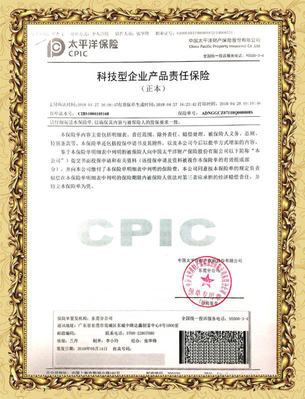 環(huán)?？照{(diào)保險(xiǎn)