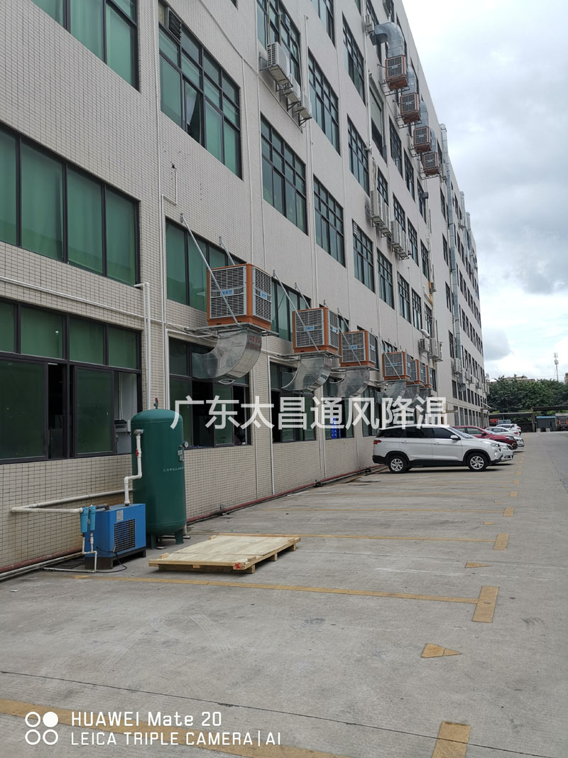 東莞市發(fā)斯特精密五金廠環(huán)?？照{(diào)案例