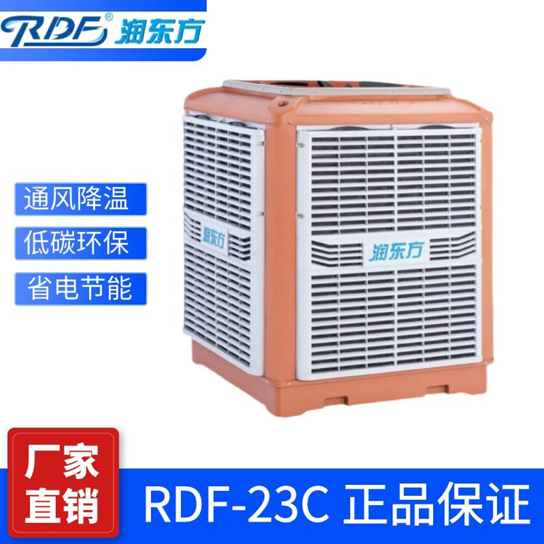 做車間通風降溫怎么找準廠家設計方案呢？