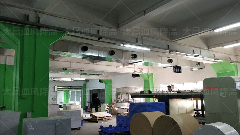 炎熱夏日，工廠降溫利器 - 環(huán)?？照{(diào)