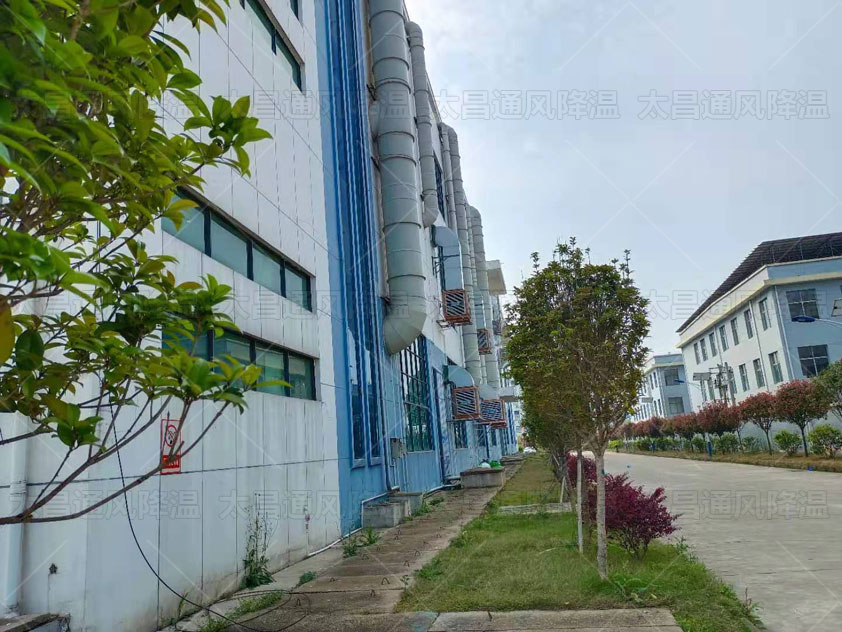 大型廠房降溫解決方法，車間通風降溫工程