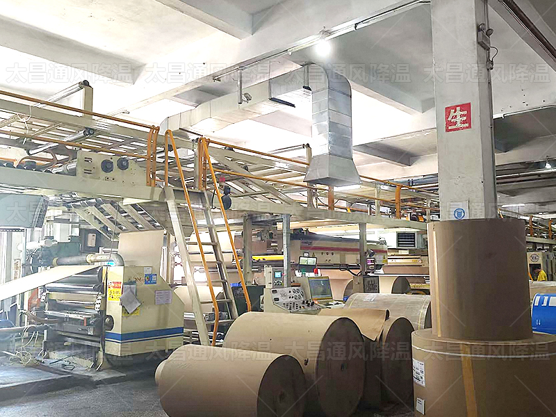 通風(fēng)降溫設(shè)備賦能印刷生產(chǎn)車間，破解高溫困局