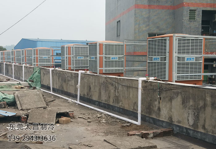 環(huán)?？照{(diào)為你通風(fēng)降溫