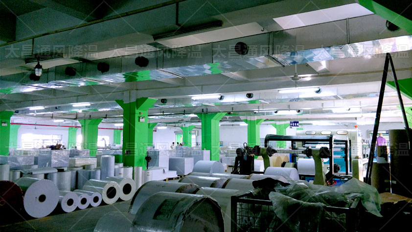 高溫異味印刷廠車(chē)間通風(fēng)降溫環(huán)?？照{(diào)來(lái)解決