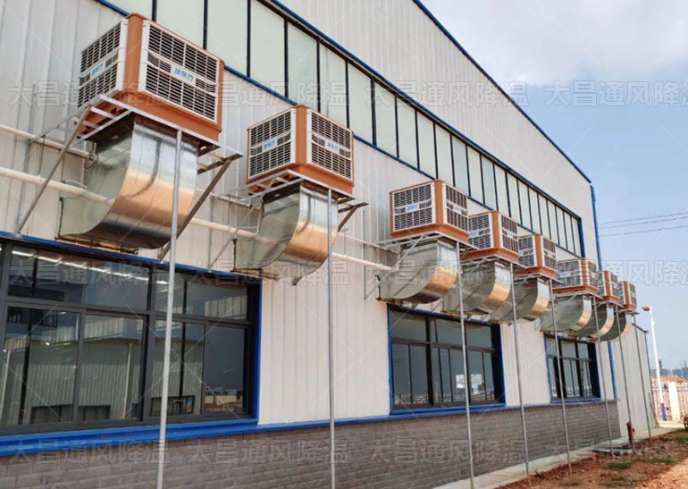 盛暑已至，車(chē)間防暑降溫設(shè)備環(huán)?？照{(diào)效果如何？