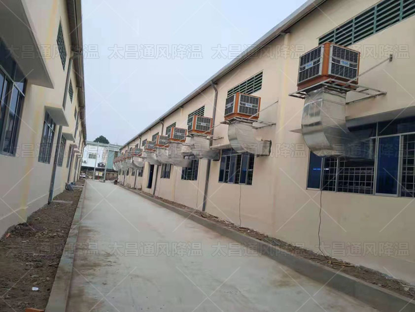 如果有一種省電，省時，環(huán)保的車間降溫設備你會考慮嗎？