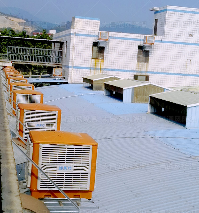 廠房降溫千萬(wàn)不要錯(cuò)過(guò)潤(rùn)東方環(huán)?？照{(diào)設(shè)備