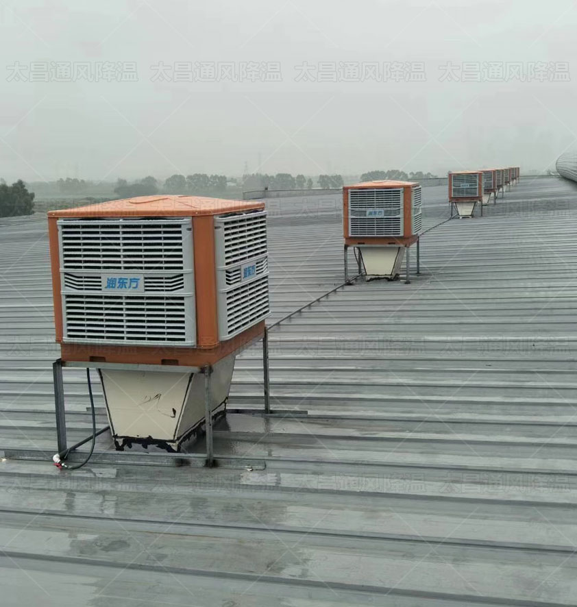 通風(fēng)降溫方案工廠節(jié)能環(huán)?？照{(diào)