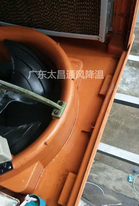 環(huán)?？照{(diào)