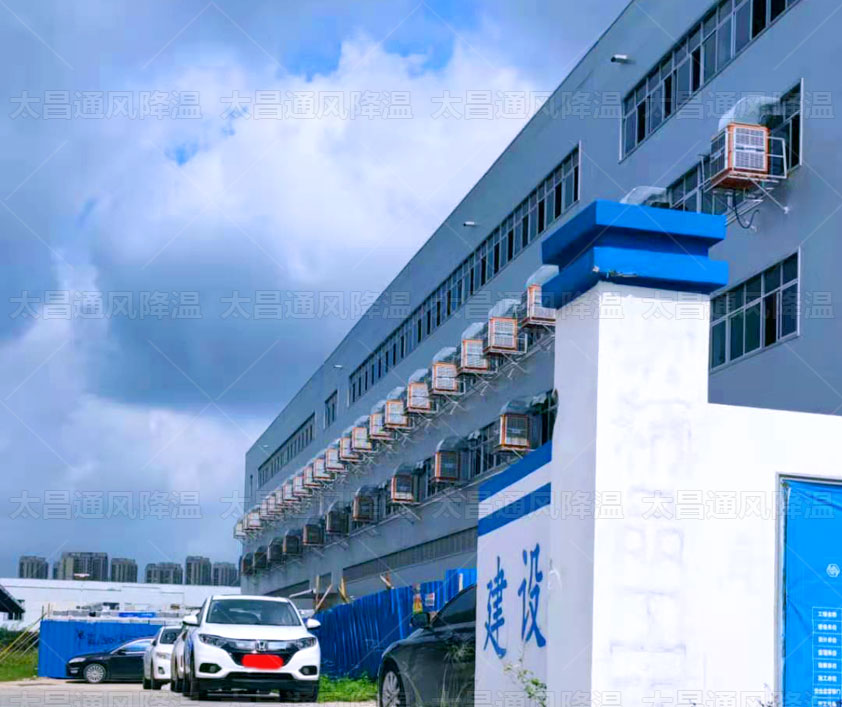 高溫來(lái)襲，廠房車(chē)間降溫做好了嗎