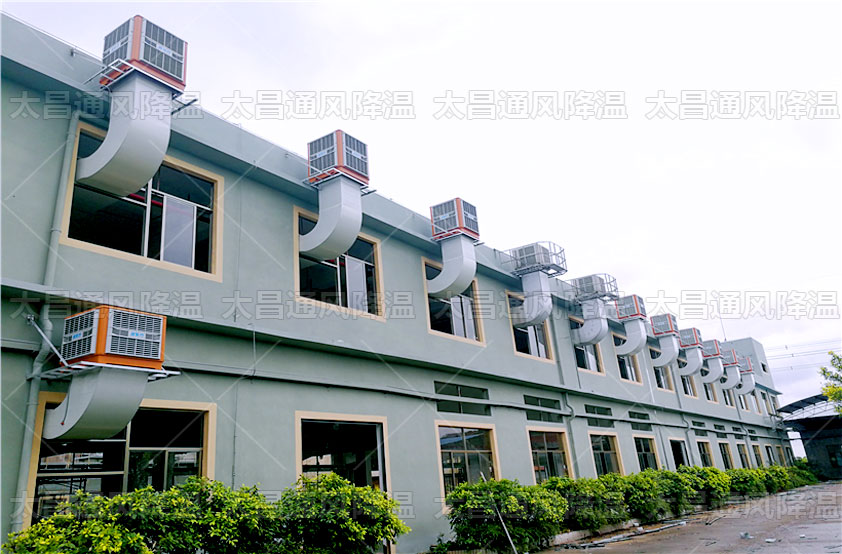 車間降溫僅需1臺(tái)環(huán)?？照{(diào)就能幫您解決