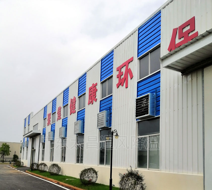 負(fù)壓風(fēng)機(jī)有哪些作用 工作原理是什么？