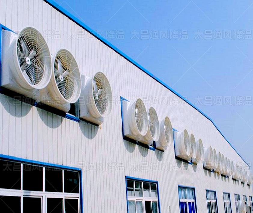 夏季高溫，負(fù)壓風(fēng)機(jī)也是廠房降溫優(yōu)質(zhì)選擇