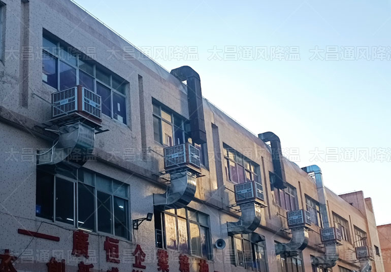 高溫廠房通風(fēng)降溫，3種有效降溫方案來解決