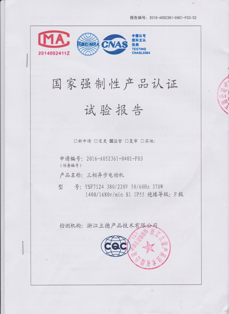 潤(rùn)東方環(huán)?？照{(diào)3C認(rèn)證