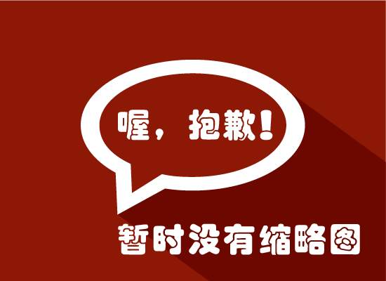 2023年潤(rùn)東方春季新品技術(shù)交流會(huì)圓滿落幕
