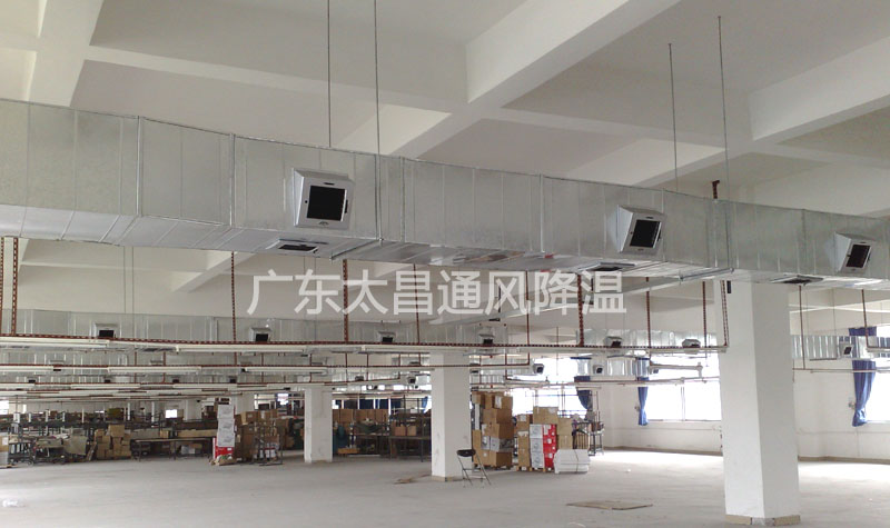 環(huán)?？照{(diào)