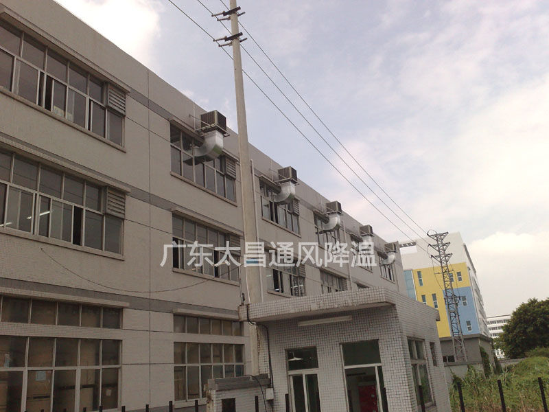 環(huán)?？照{(diào)