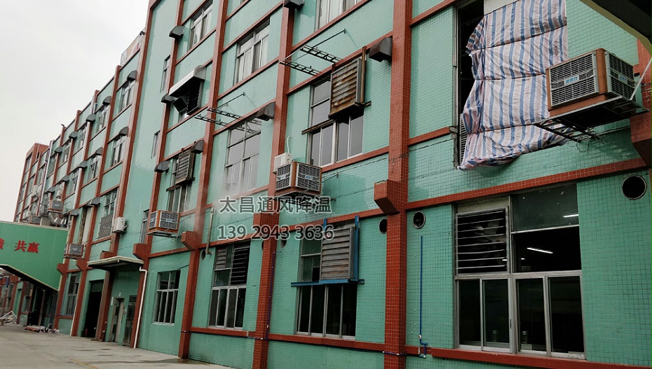 東鵬飲料廠環(huán)?？照{