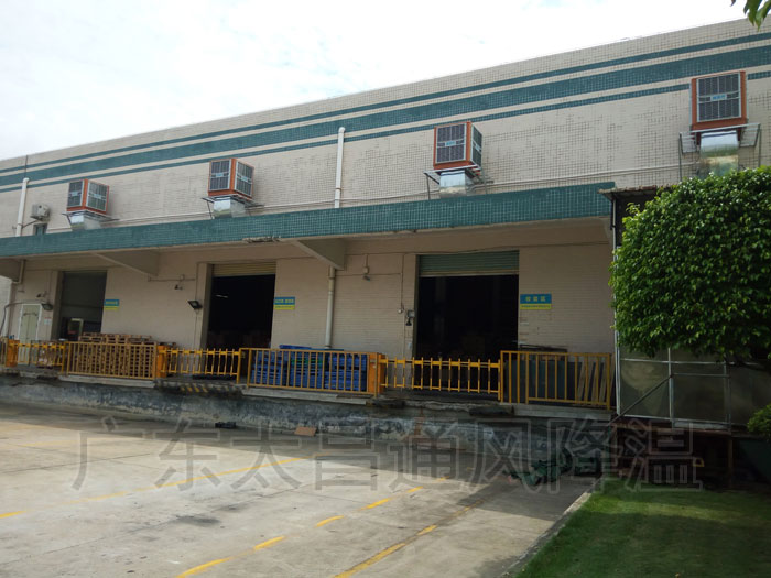 環(huán)?？照{(diào)降溫