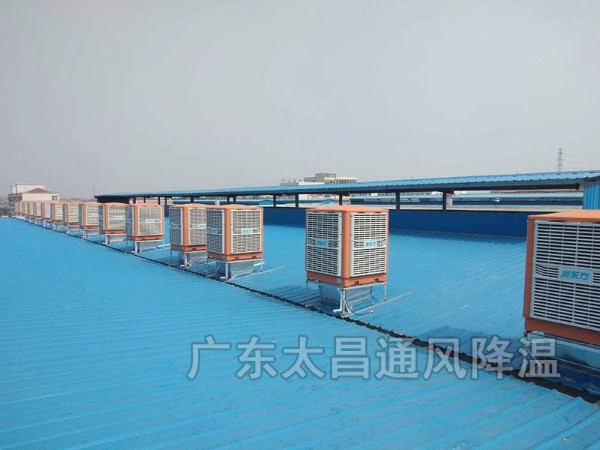 鋼結(jié)構(gòu)廠房如何降溫？鋼結(jié)構(gòu)車間怎么降溫？鋼結(jié)構(gòu)倉庫怎樣降溫？