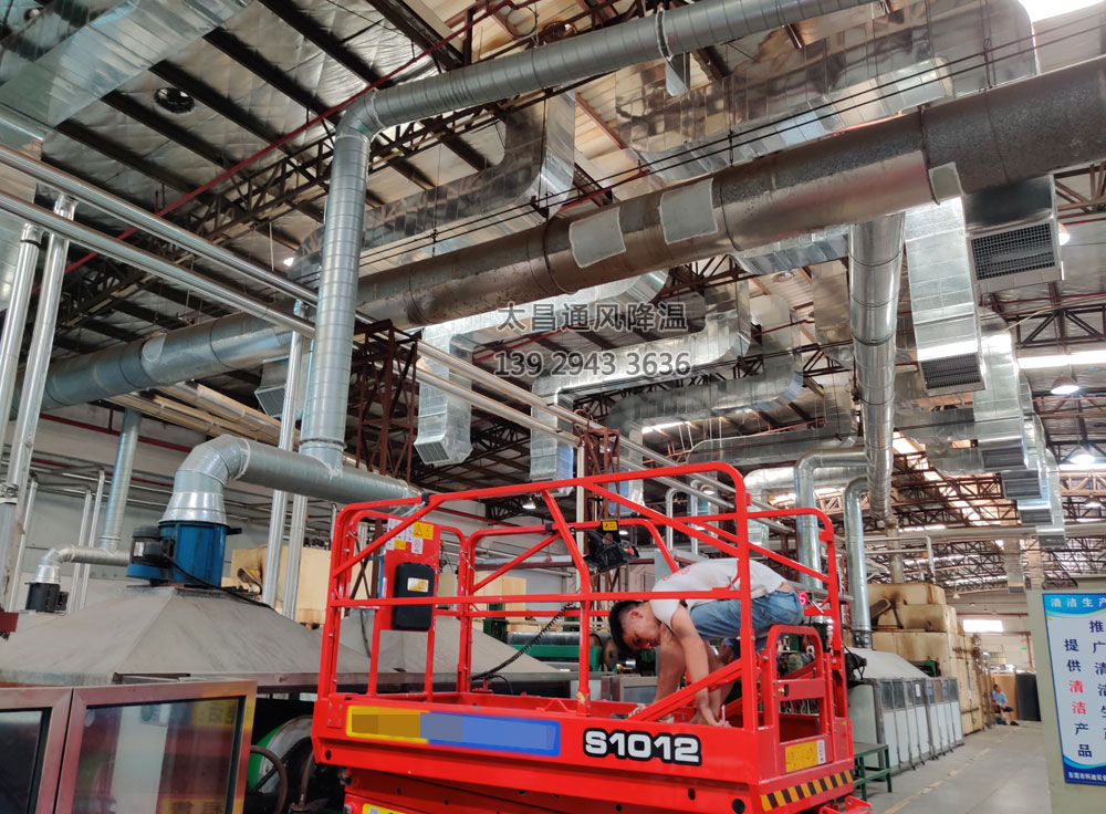 環(huán)?？照{(diào)安裝