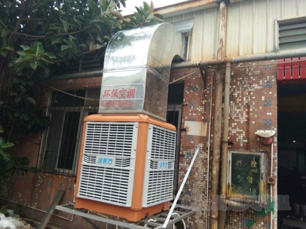 潤東方環(huán)保空調(diào)通風(fēng)降溫方案