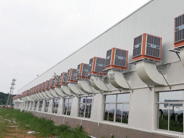 河南某皮革廠環(huán)?？照{(diào)及工業(yè)大風扇通風降溫案例