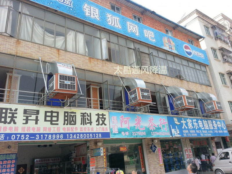 環(huán)?？照{(diào)