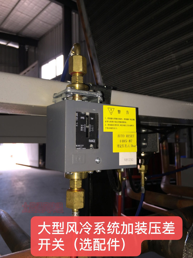 太昌通風降溫2 太昌通風降溫2