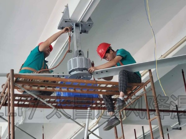 大型磚混廠房的通風(fēng)降溫方法--工業(yè)大風(fēng)扇