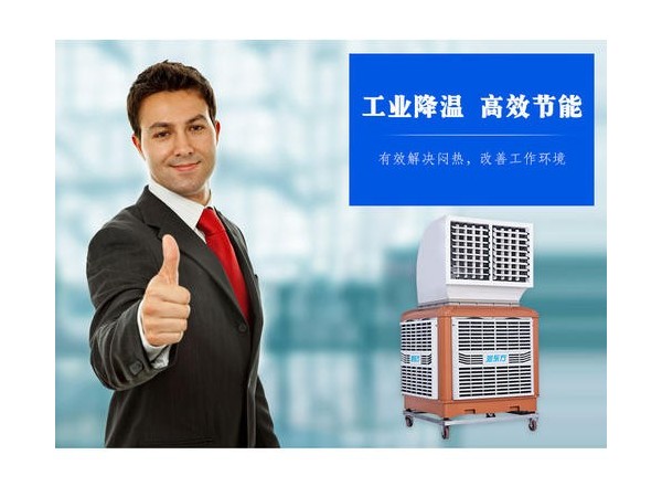 使用環(huán)?？照{(diào) 冷風(fēng)機(jī)已成為車間降溫的大趨勢啦