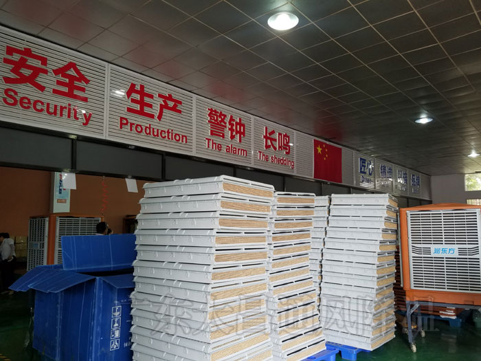 環(huán)?？照{(diào)