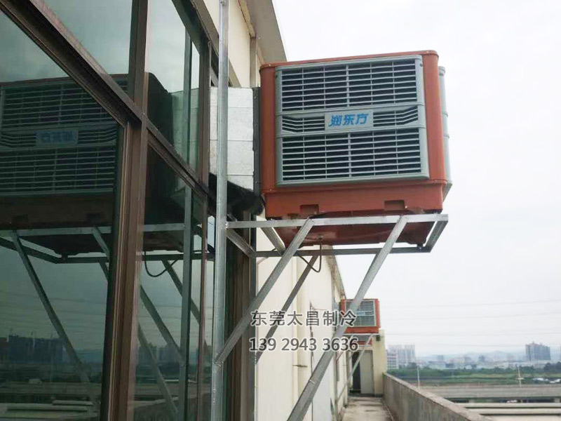 環(huán)?？照{(diào),潤(rùn)東方環(huán)?？照{(diào),車間降溫,廠房降溫