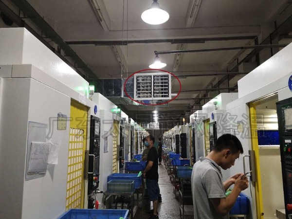 廣東東箭集團安裝環(huán)?？照{(diào)案例