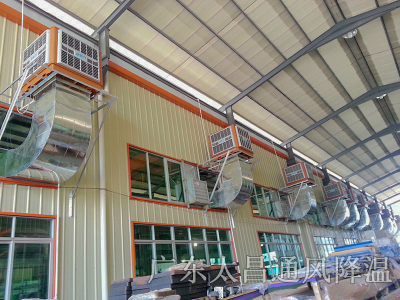 五金廠通風降溫案例