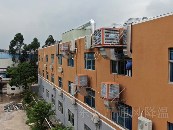 針織、制衣、服裝廠降溫解決方案