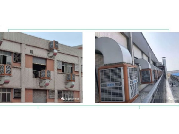 玩具廠車間環(huán)?？照{(diào)通風(fēng)降溫工程