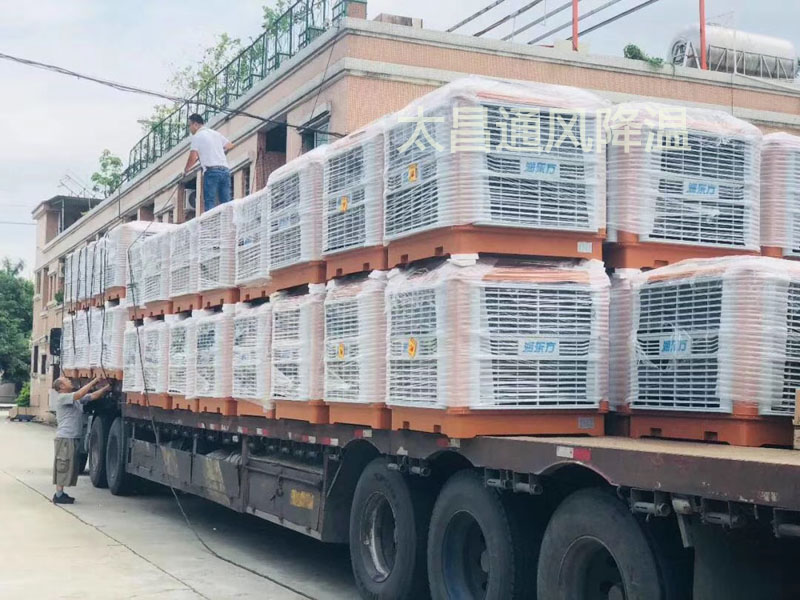 環(huán)?？照{(diào)