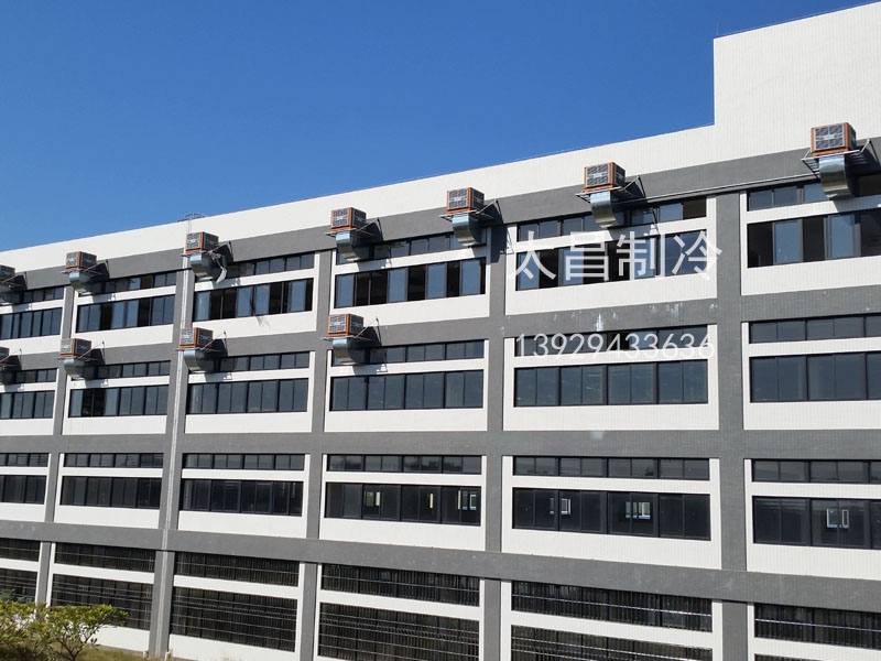 環(huán)?？照{(diào)為你通風降溫